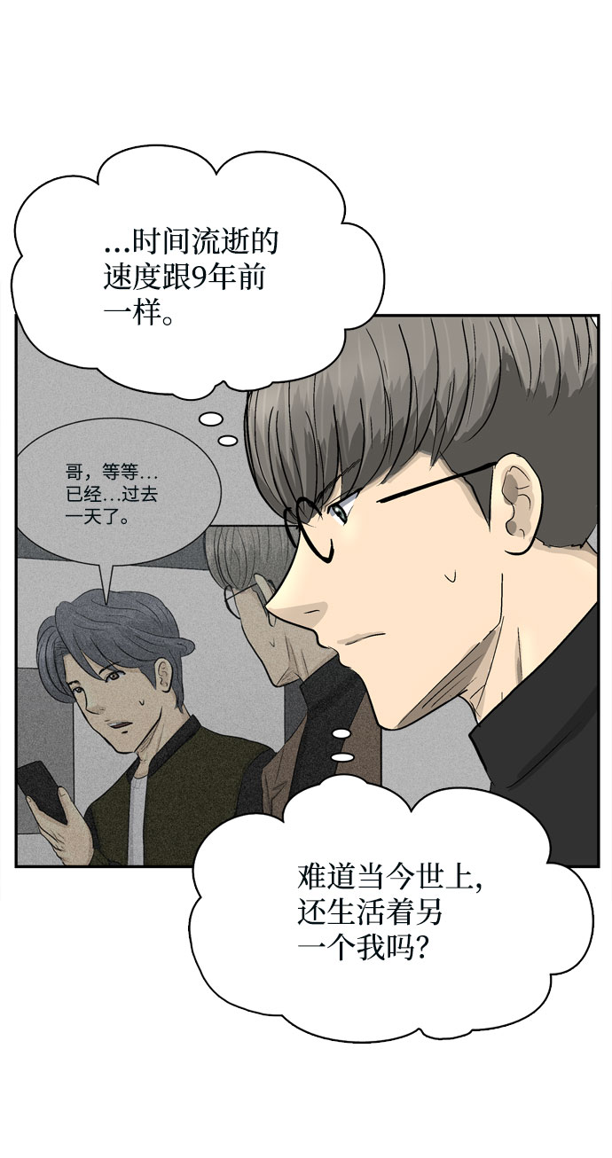 第4话4