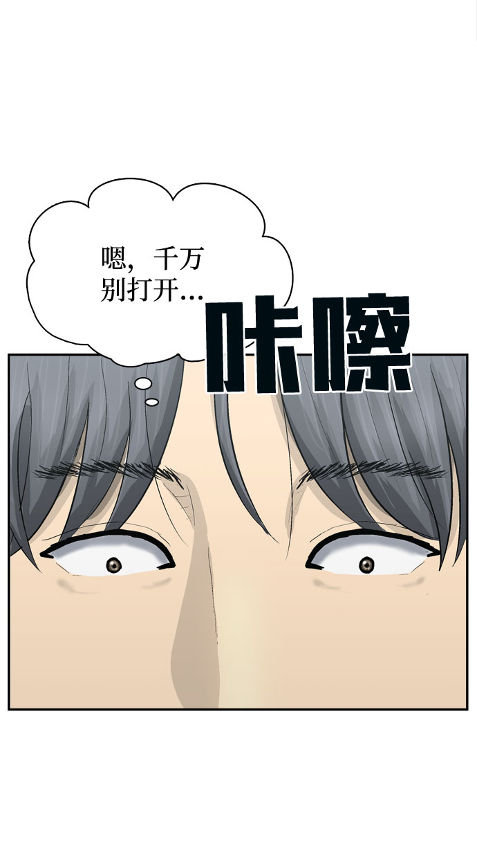 第6话97