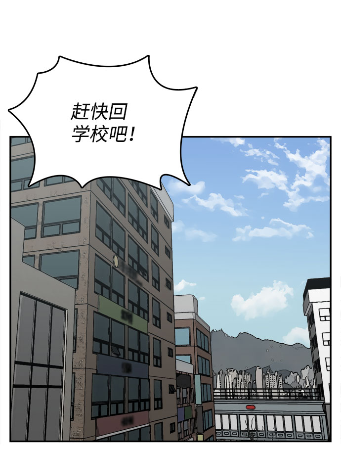 第3话23