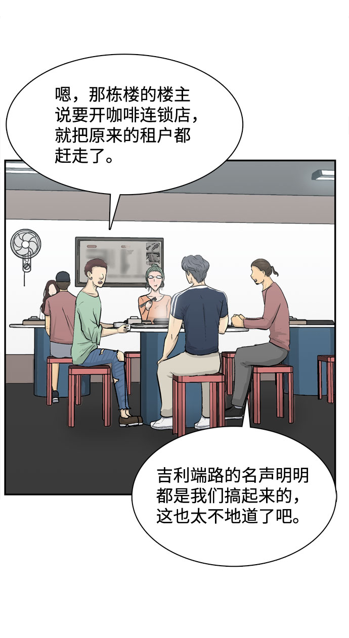 第1话2