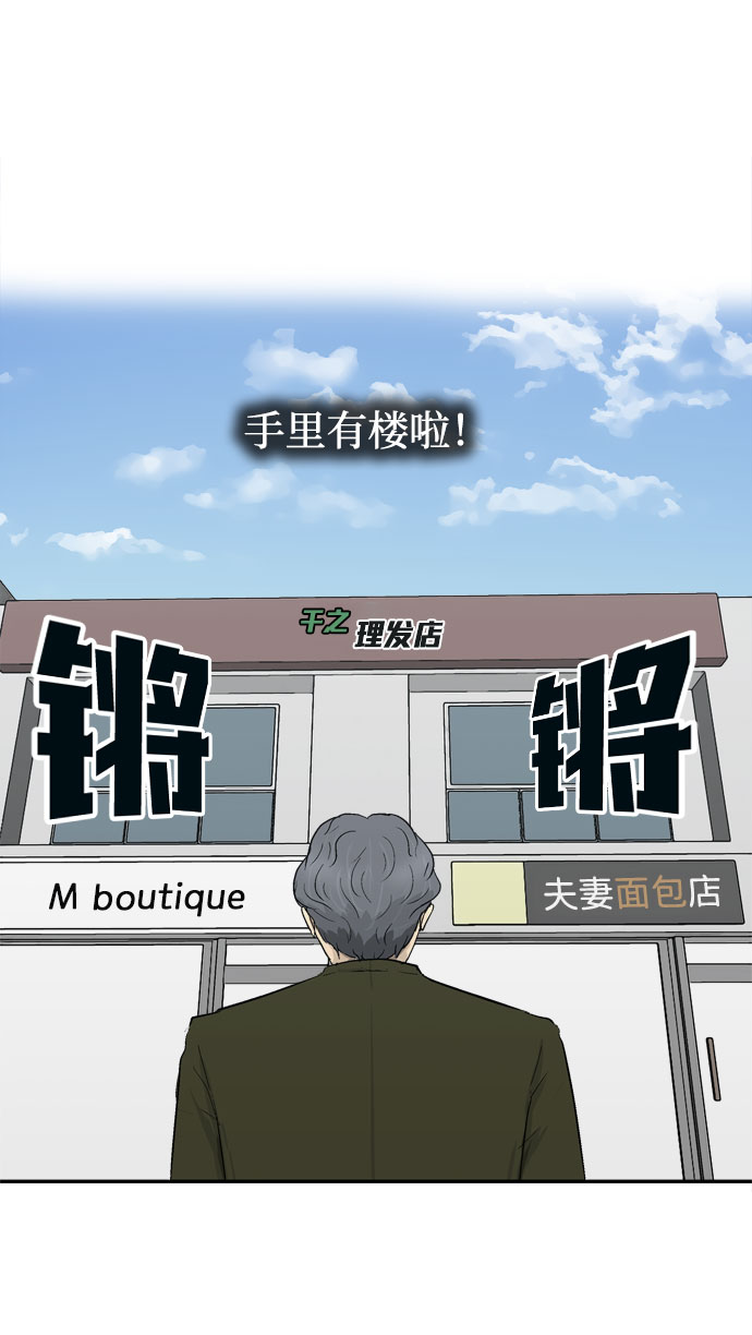 第4话97