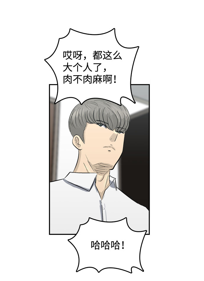 第3话82