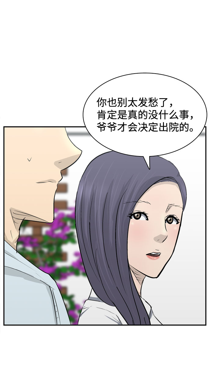 第1话40