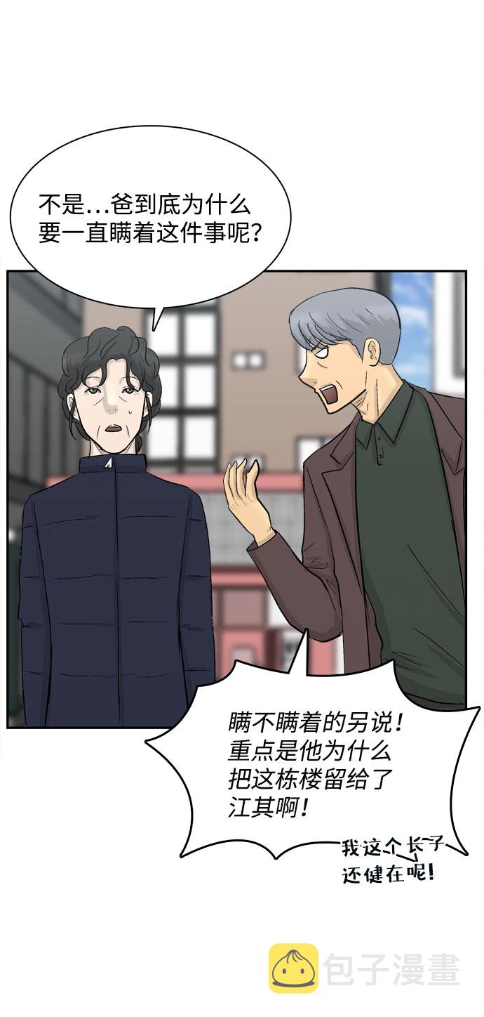 第2话18