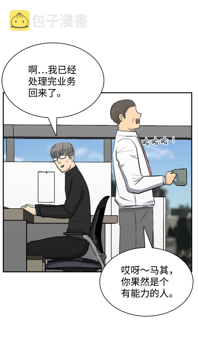 第4话3