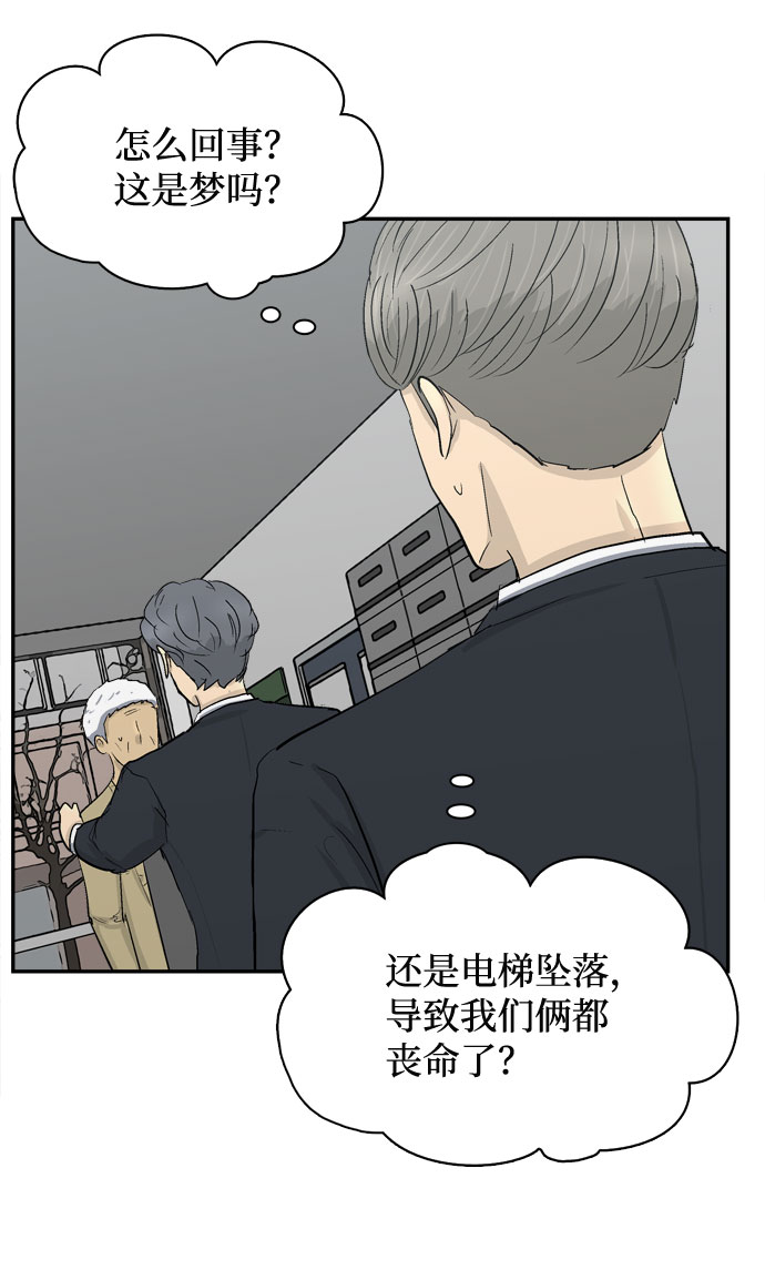 第3话3