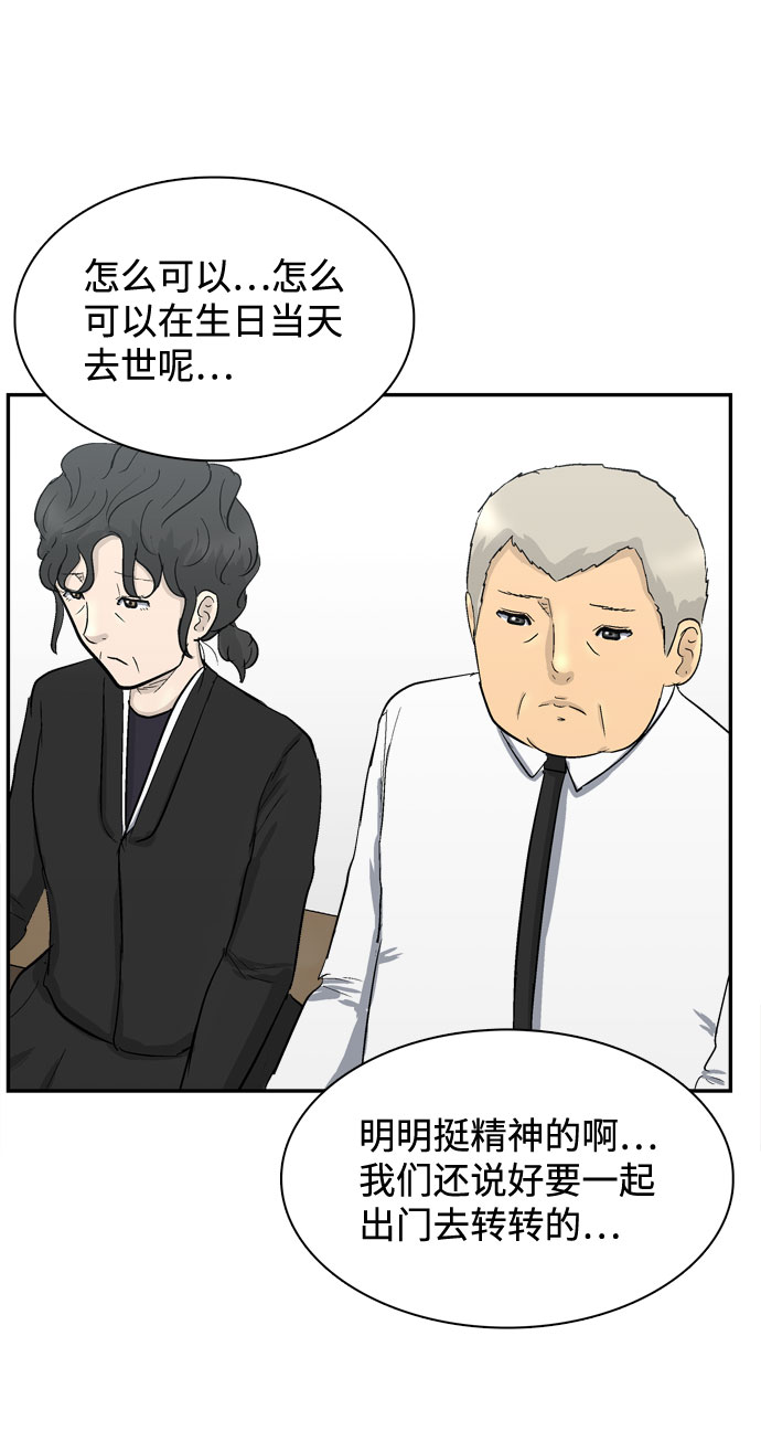第1话146