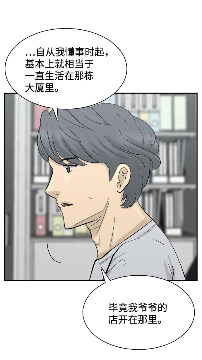 第2话11