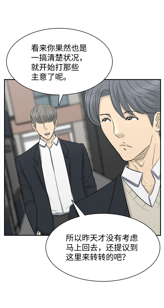 第3话98