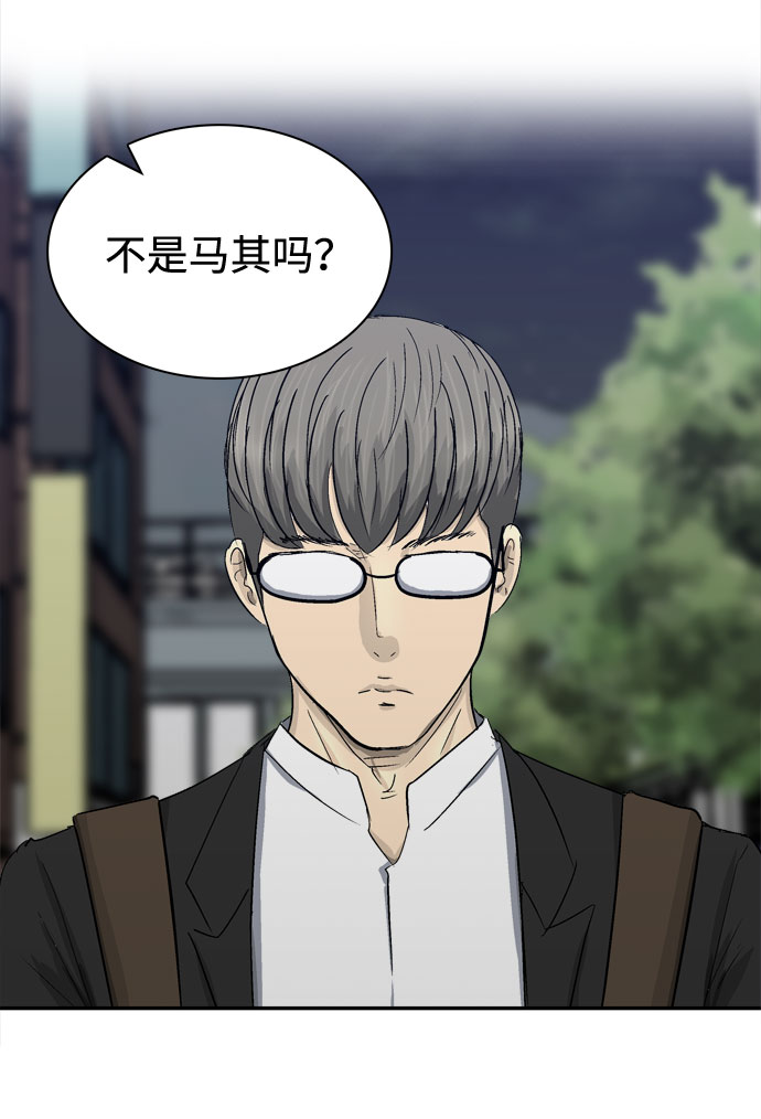第5话54