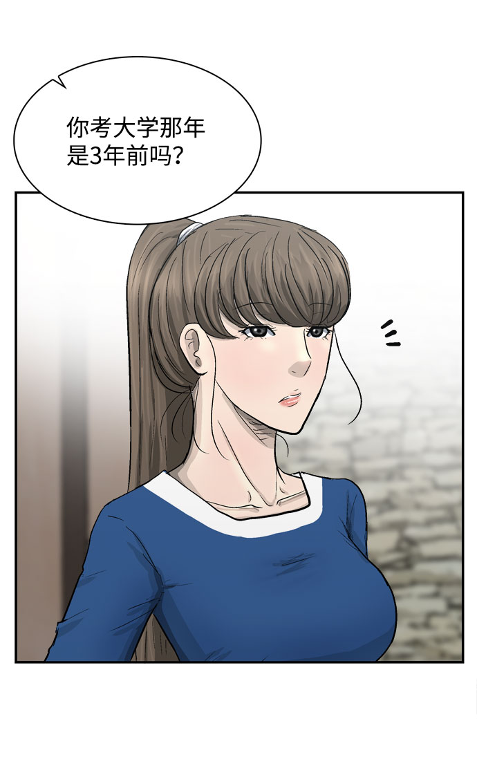 序章35