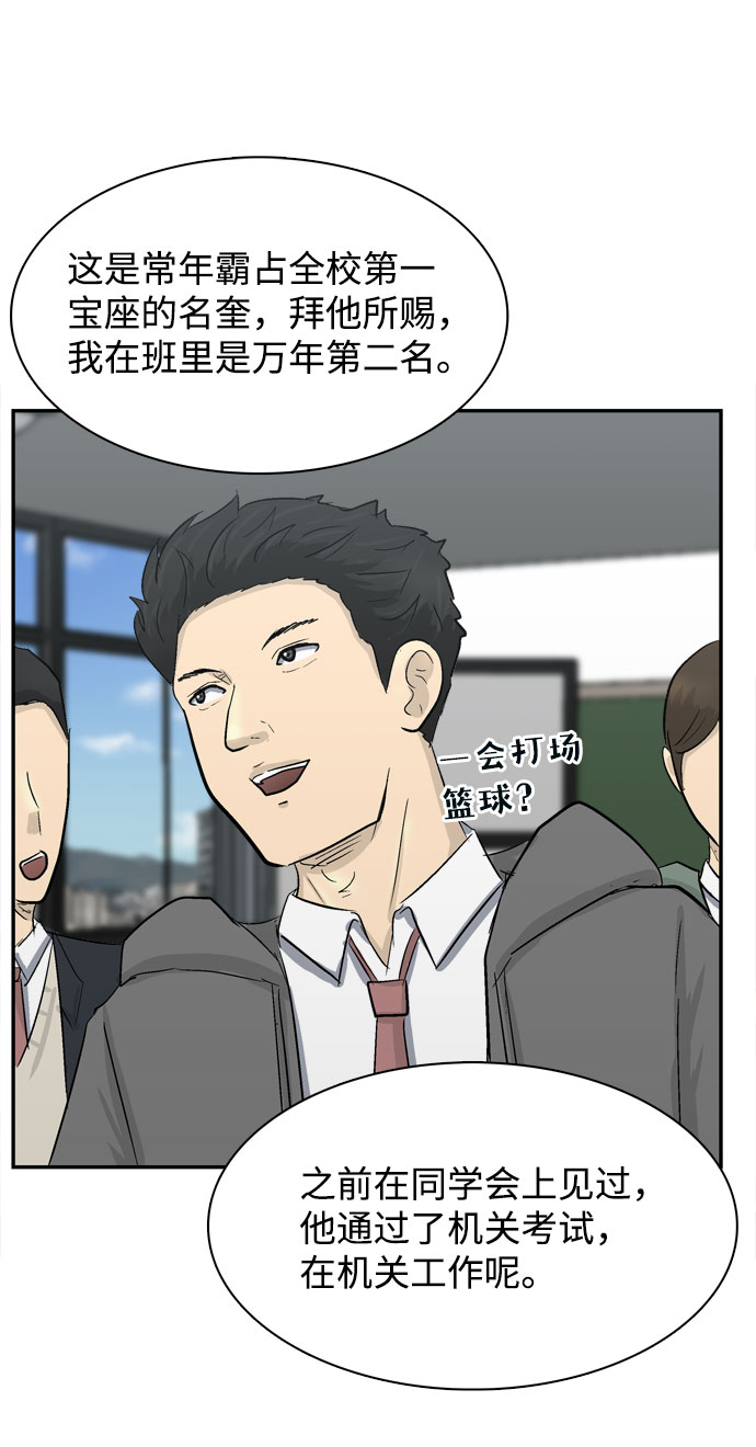 第3话25