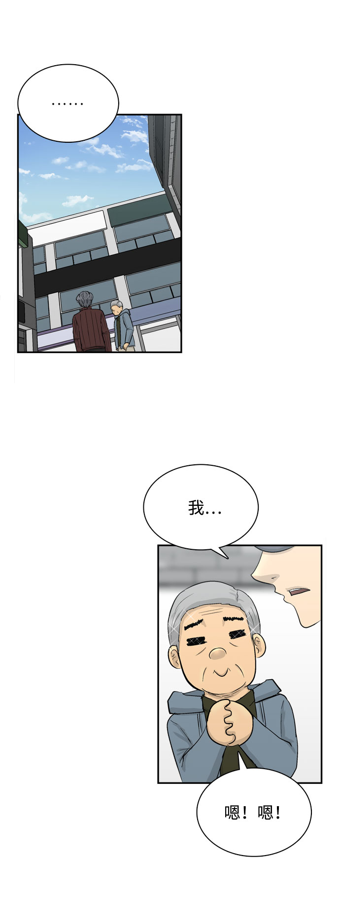 第1话66