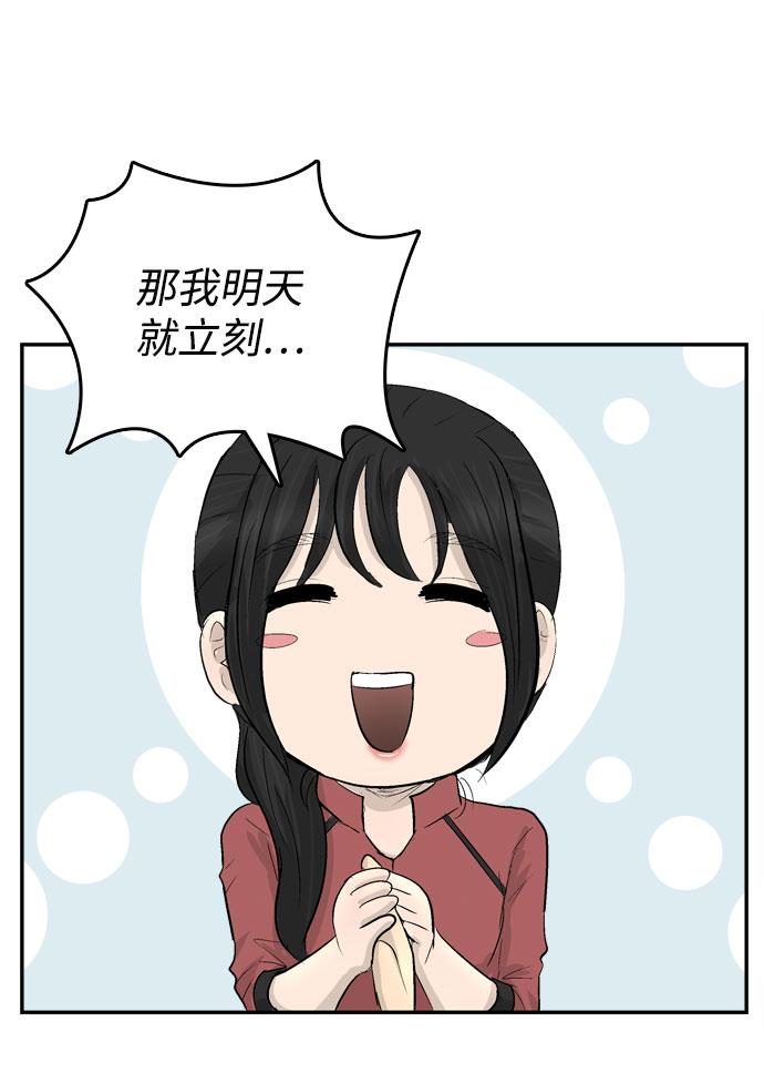 第5话41