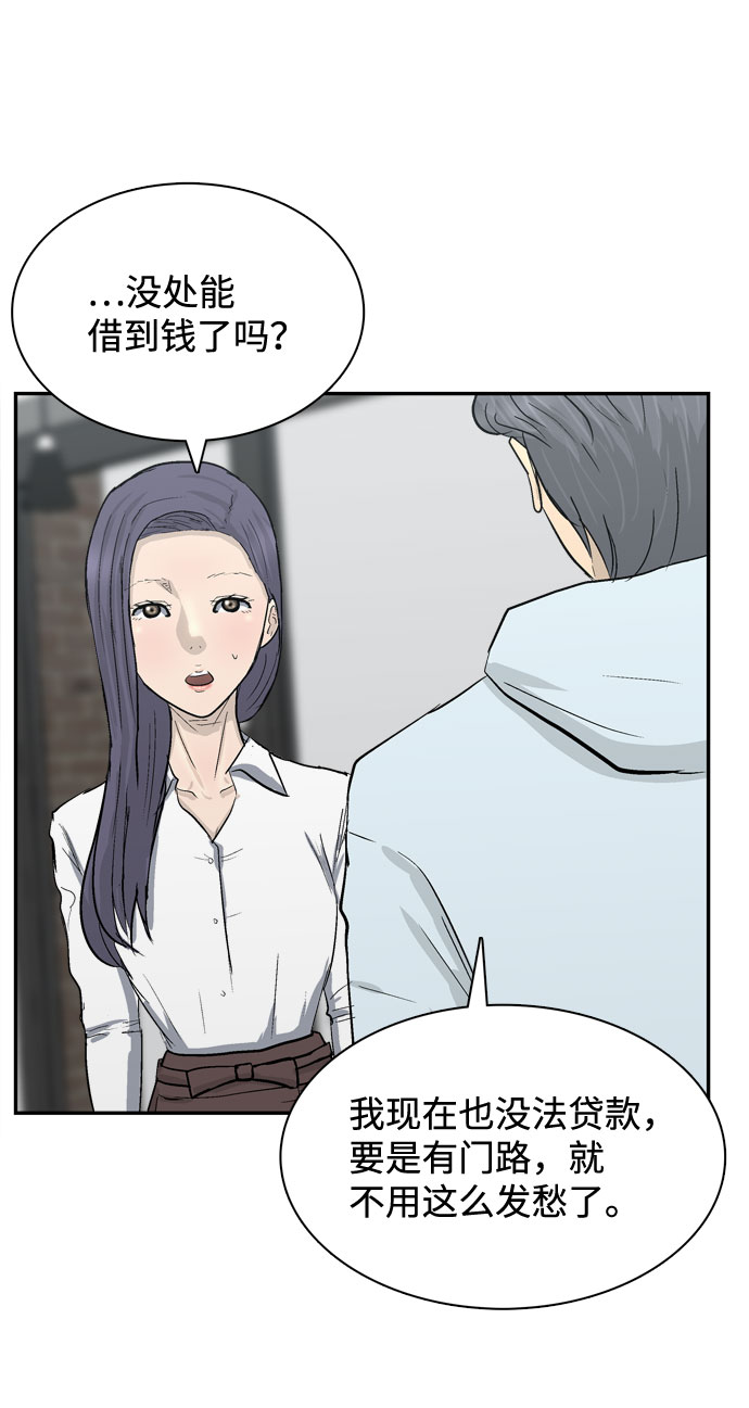 第1话43