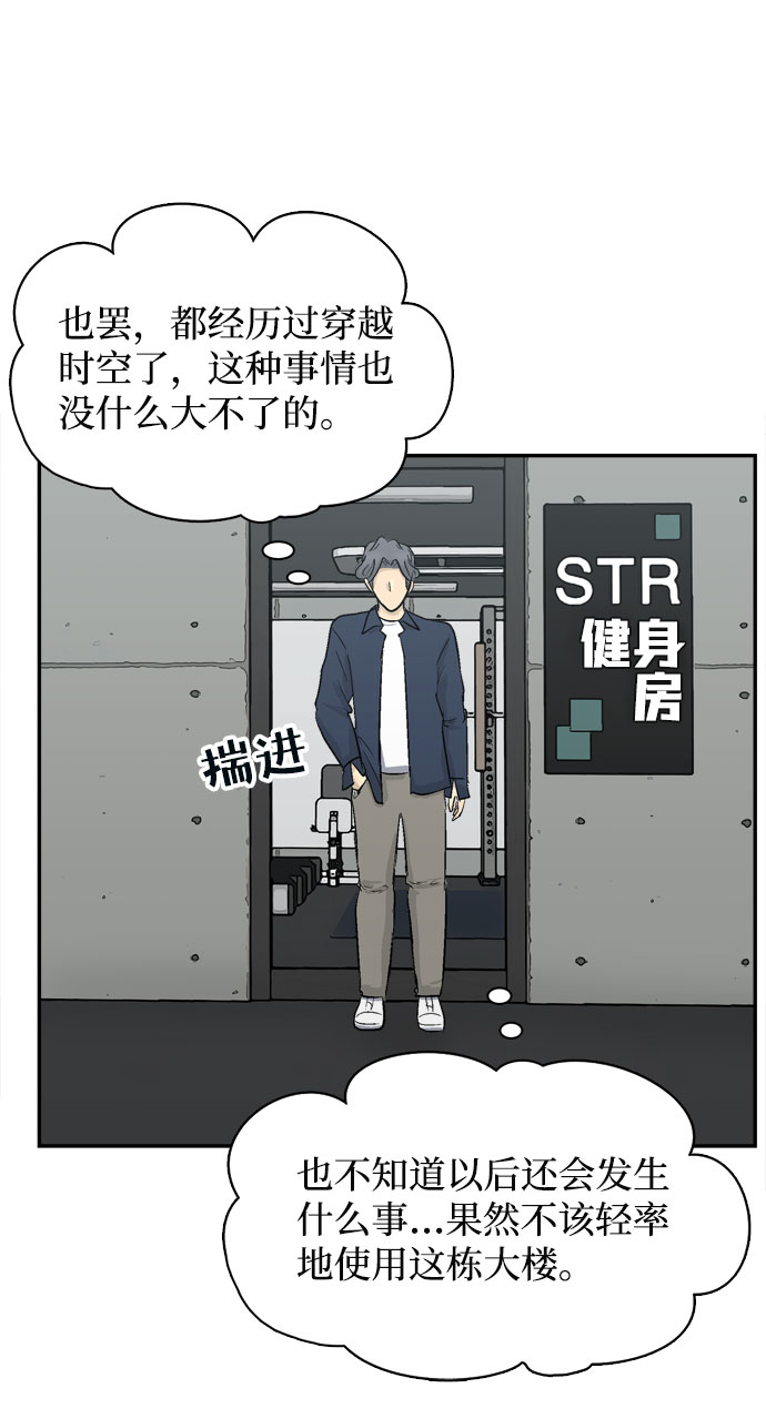 第6话28