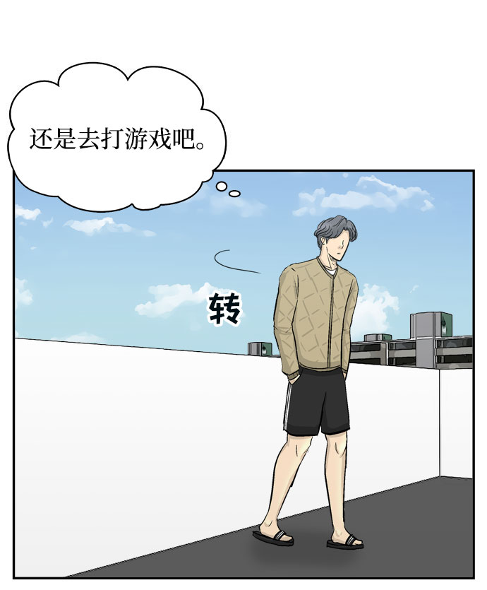 序章5
