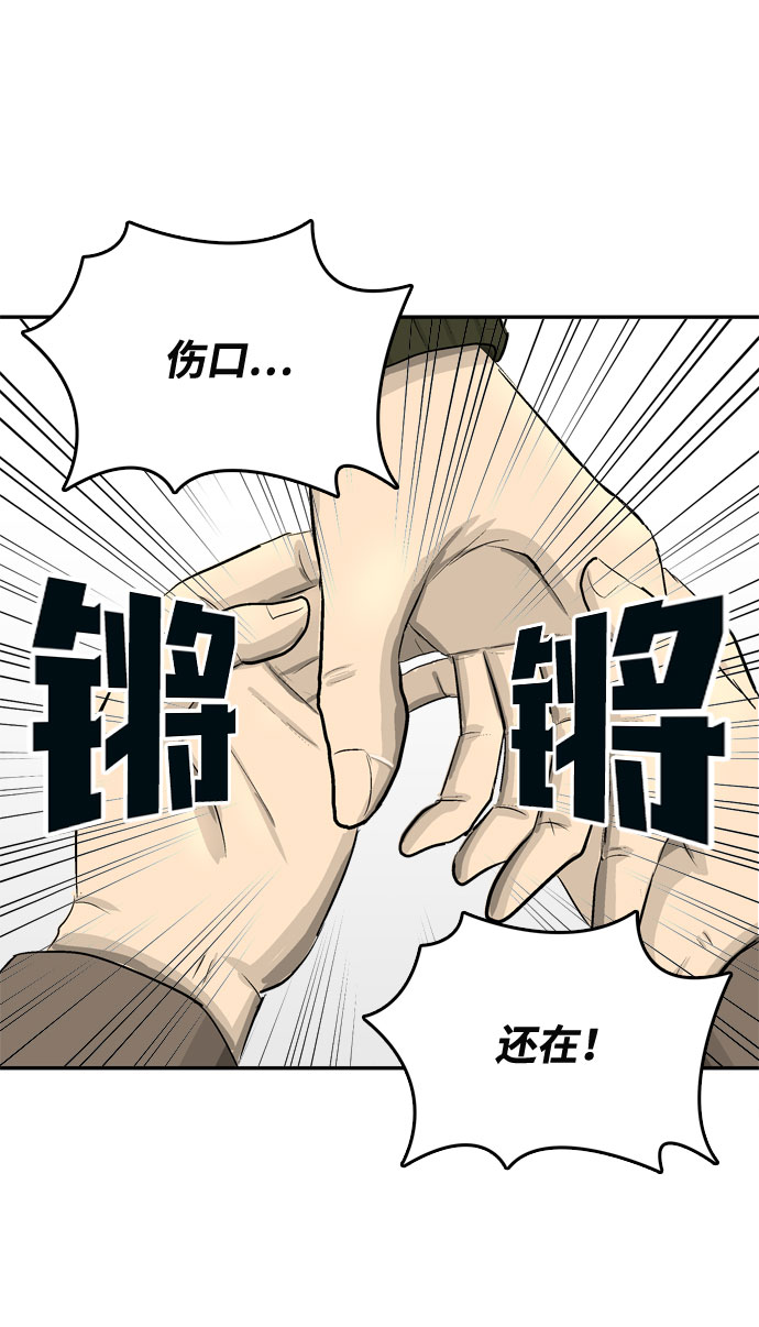 第3话151