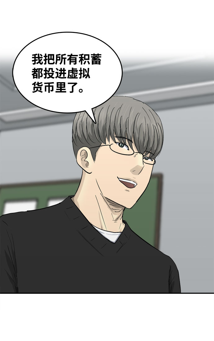 第4话100