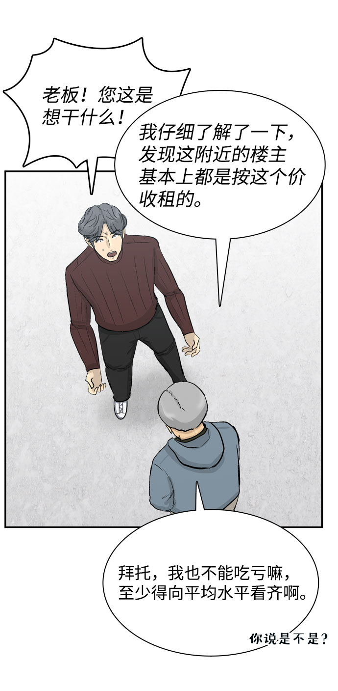 第1话57