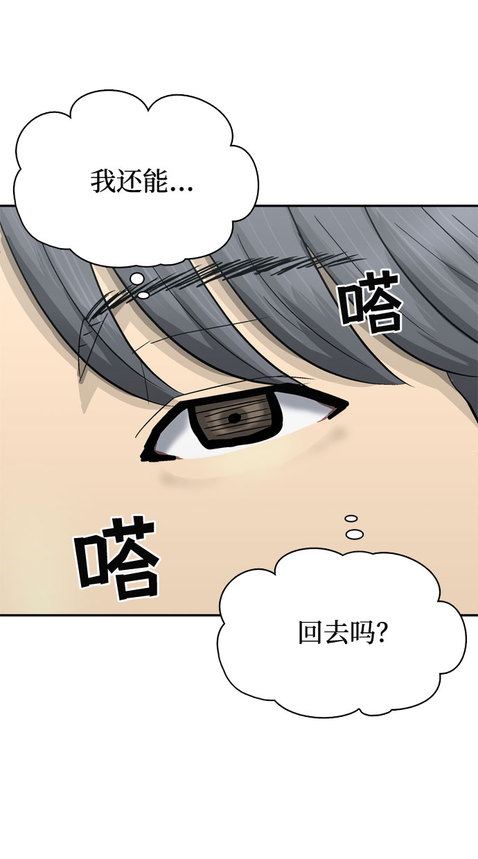 第3话65