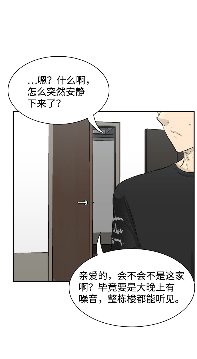 第6话80