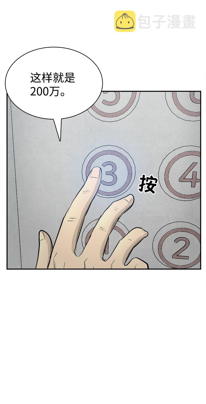第6话57