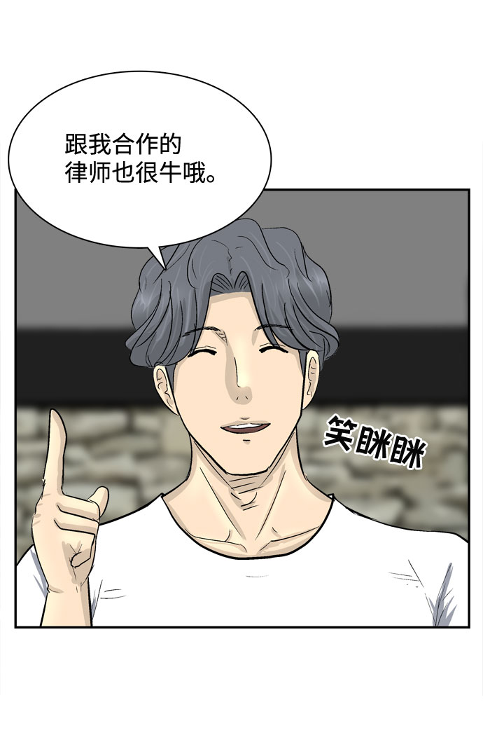 序章23