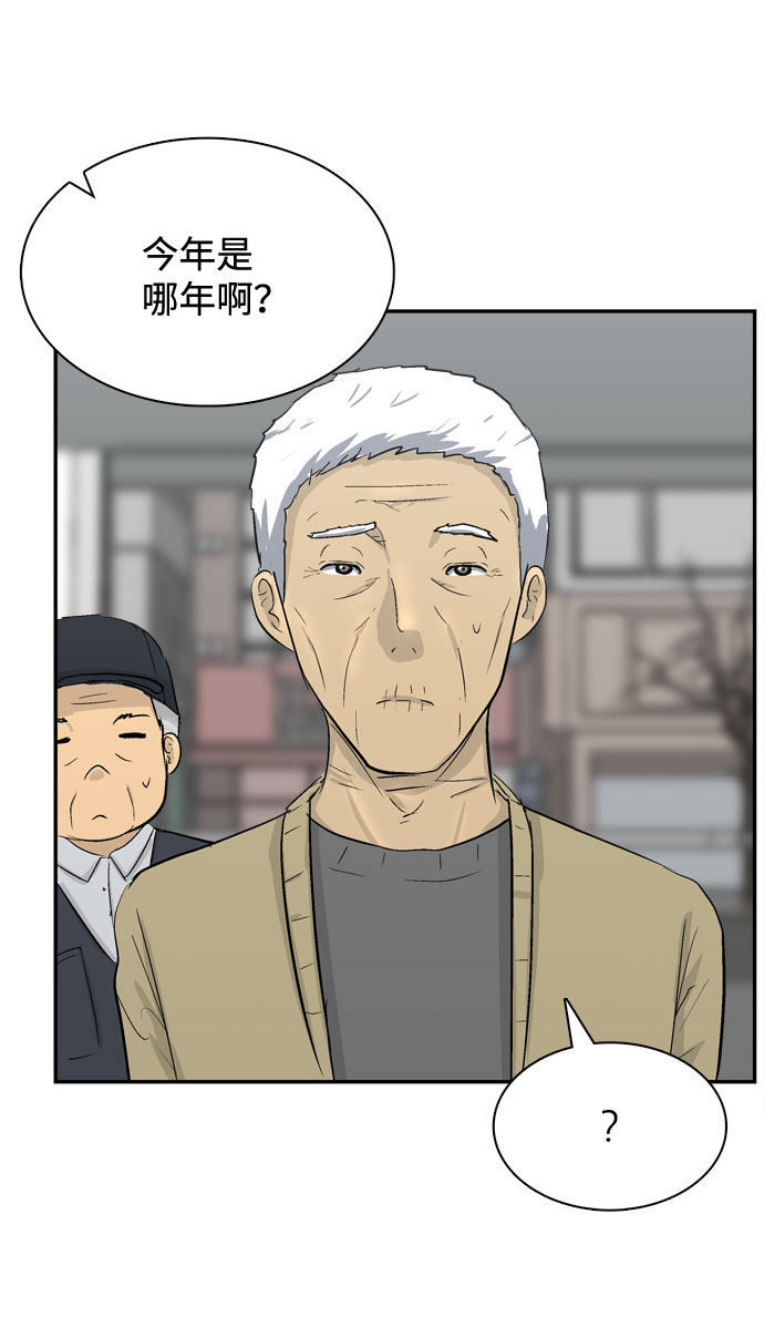 第3话8