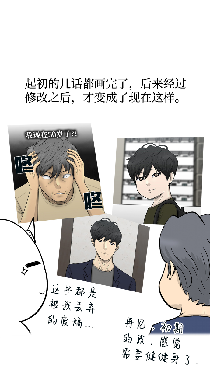 後记7