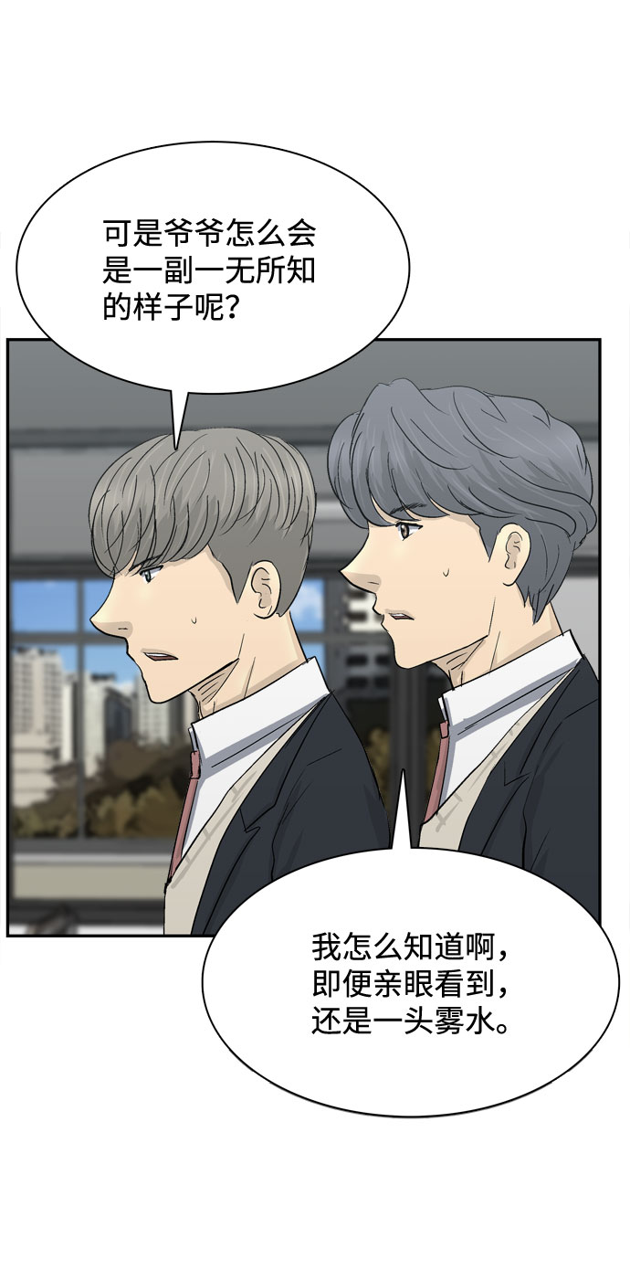 第3话29