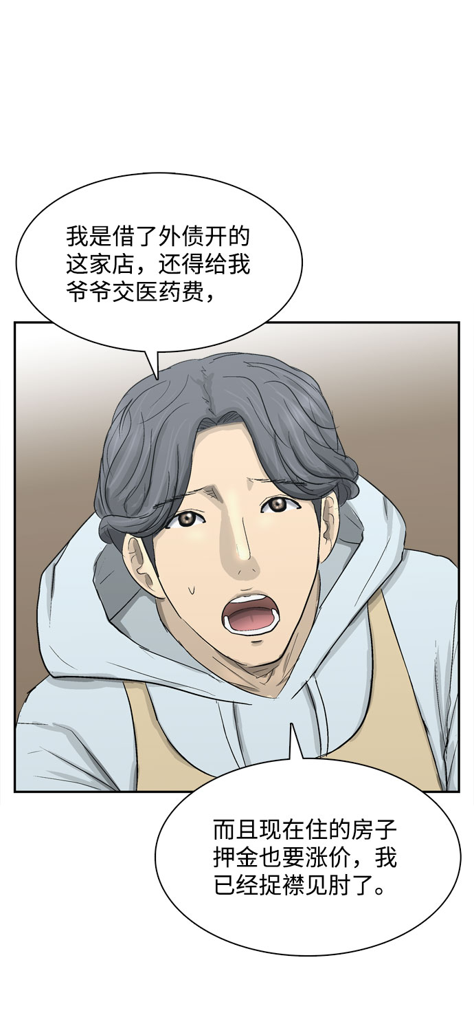 第1话18