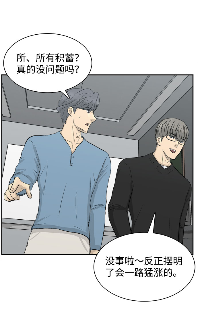 第4话105
