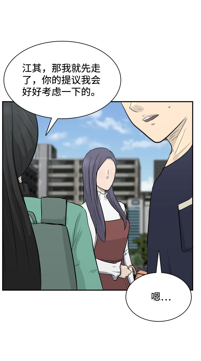 第4话66