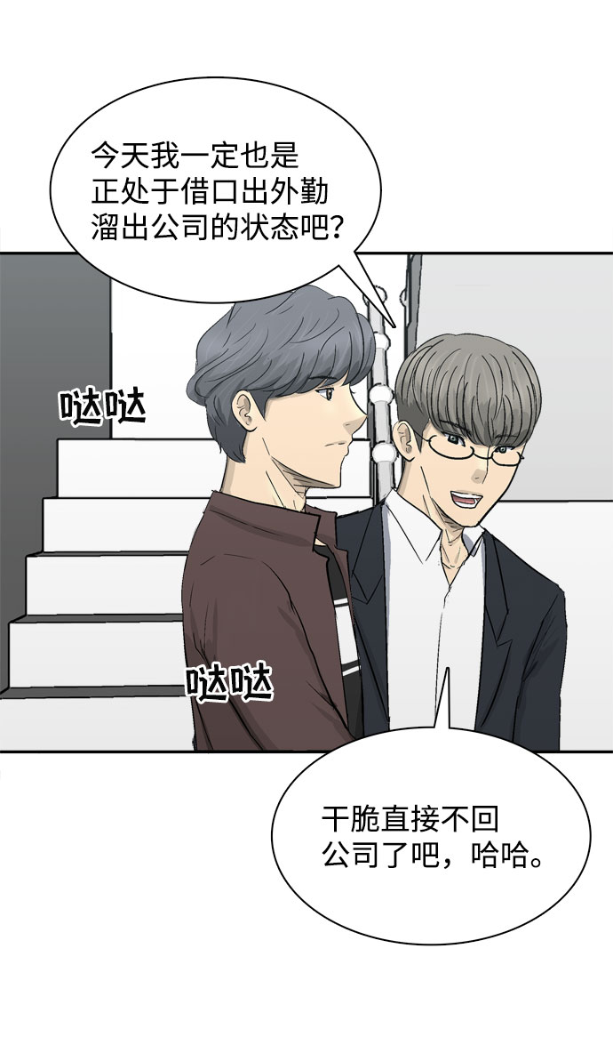 第4话111