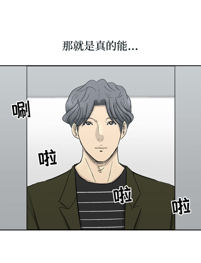 序章70