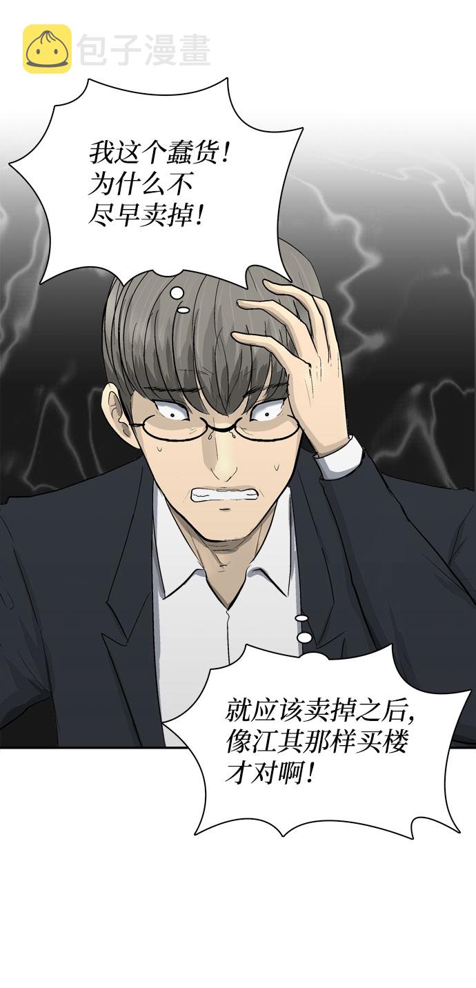 第5话9
