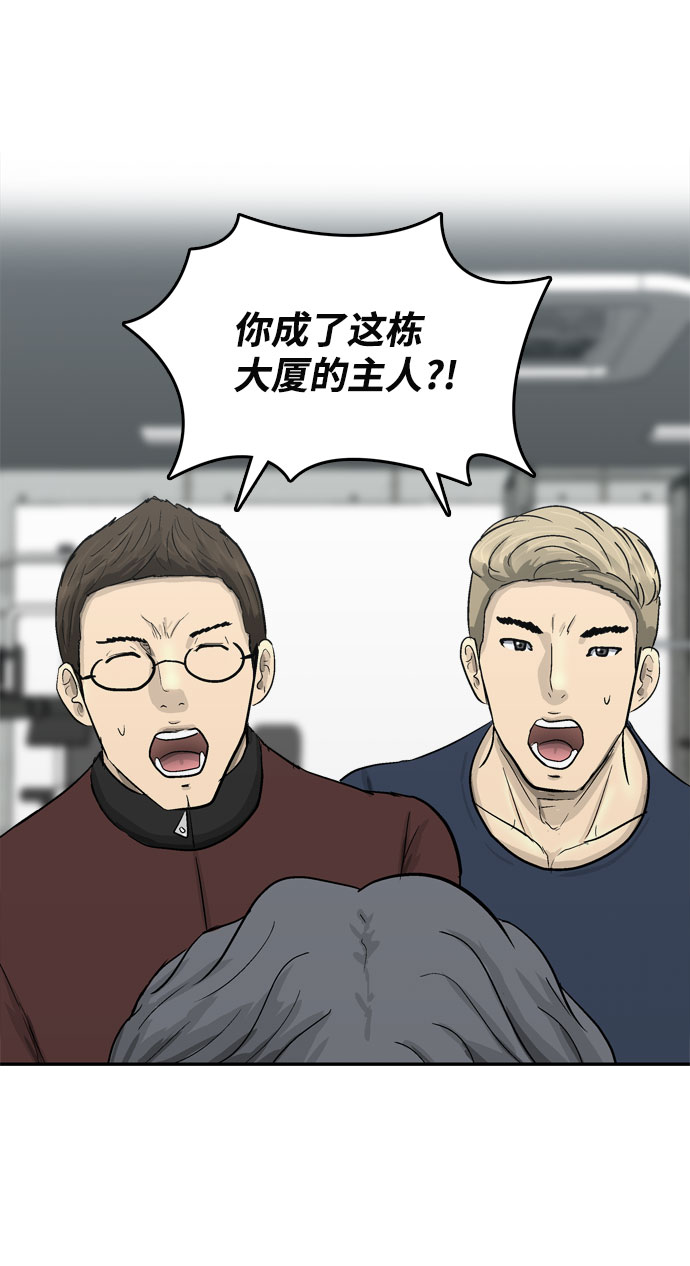 第2话77