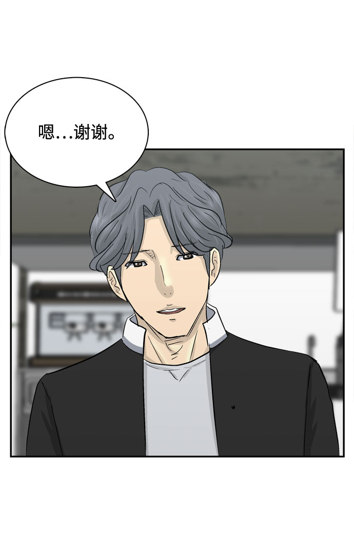 第2话53