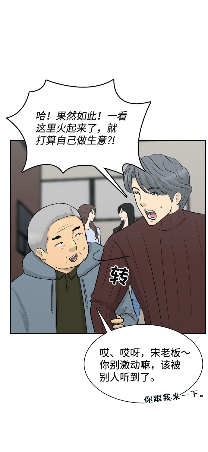 第1话61