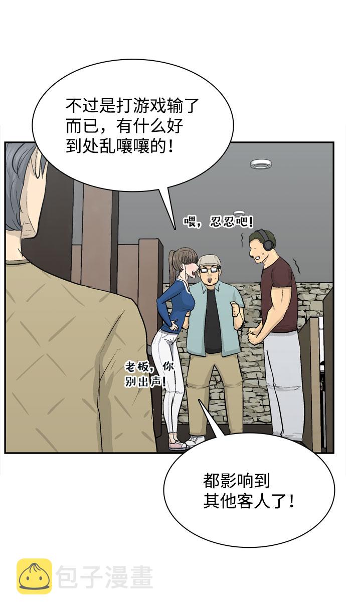 序章8
