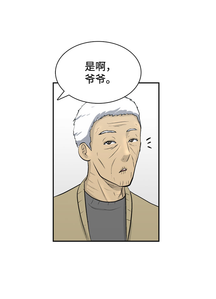 第3话79