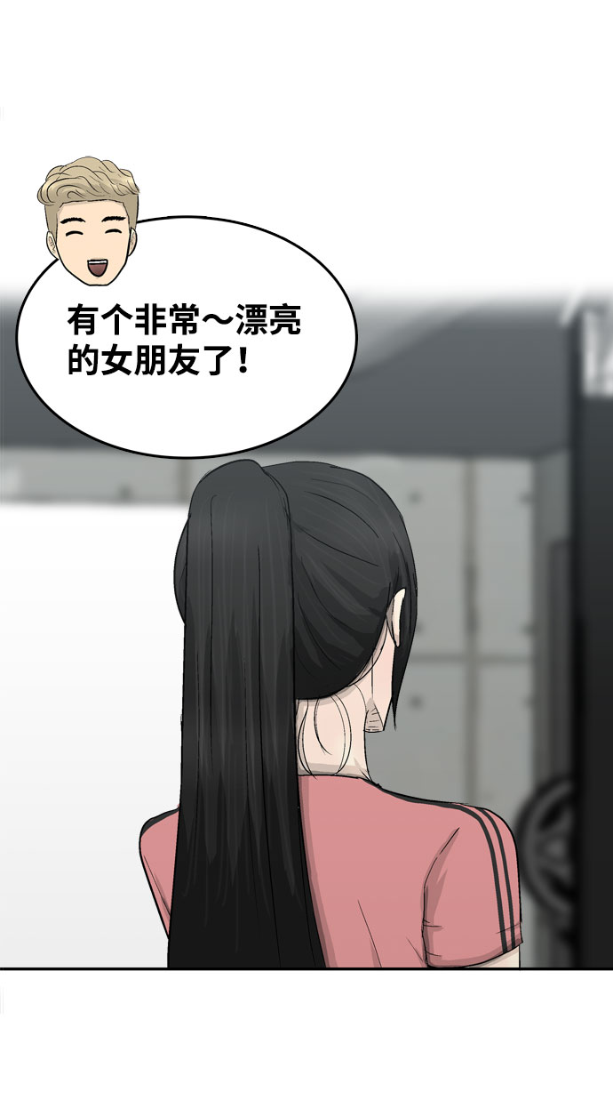 第6话20