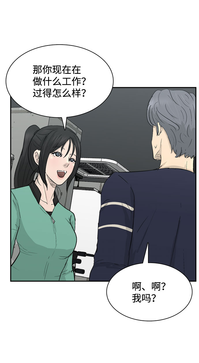 第4话44
