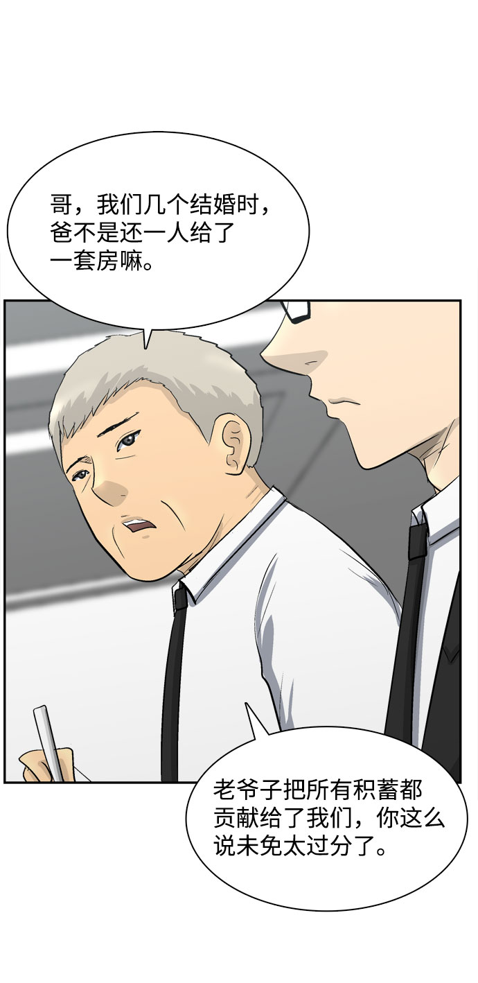 第1话127