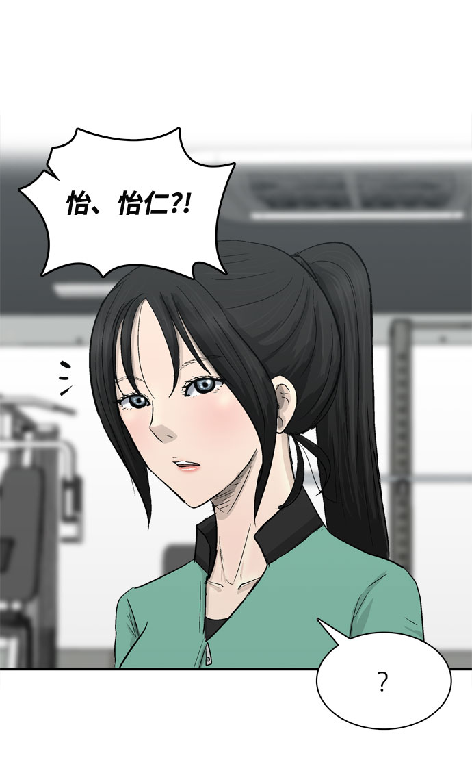 第4话38