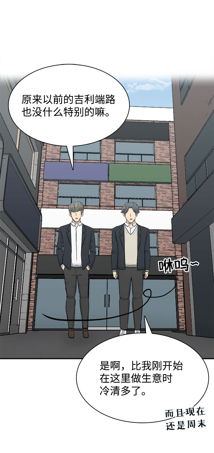 第3话95
