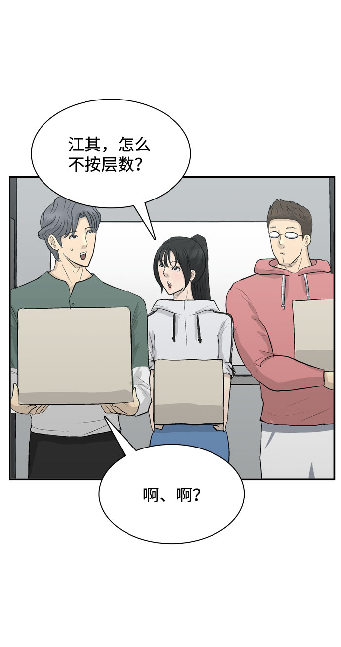 第5话86