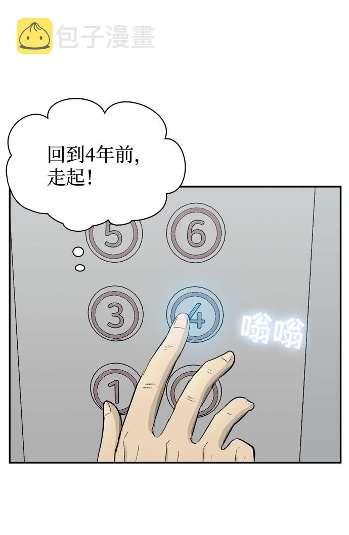 第4话90