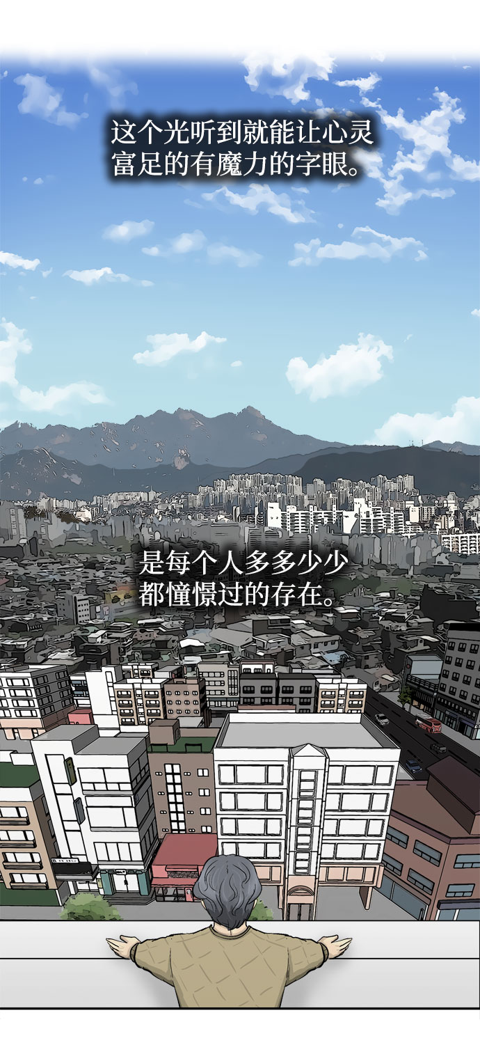 序章2